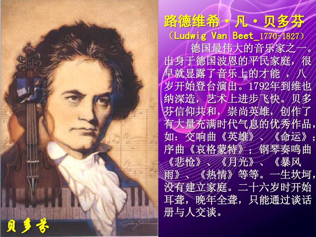 古典音乐十大名曲_古典音乐欣赏100首_古典音乐吧