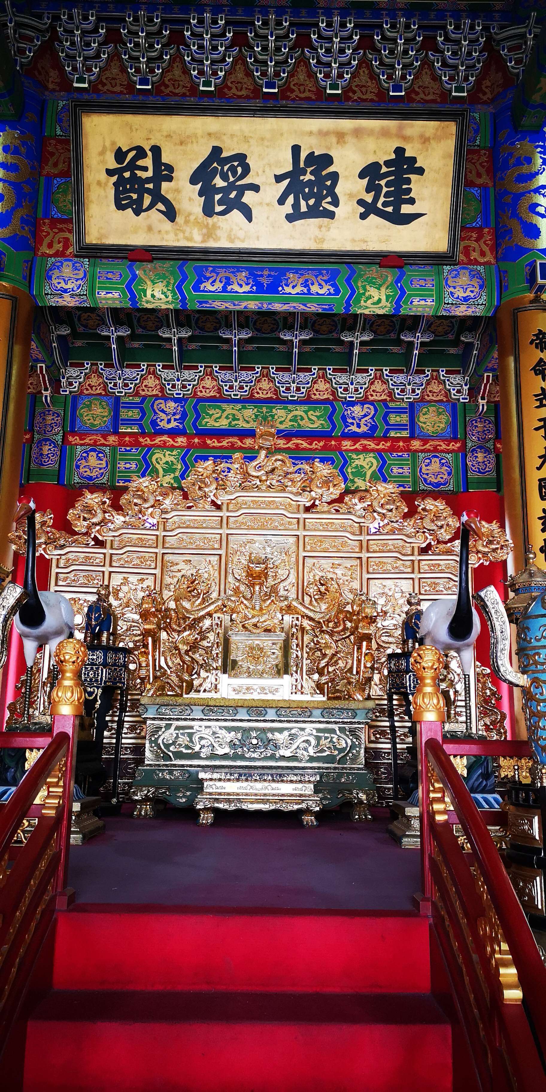 四神鼎之怨,大明朝万历年间的传奇故事(图1) 四神鼎之怨三星攻略_四神鼎之怨_四神鼎之怨五开能刷吗