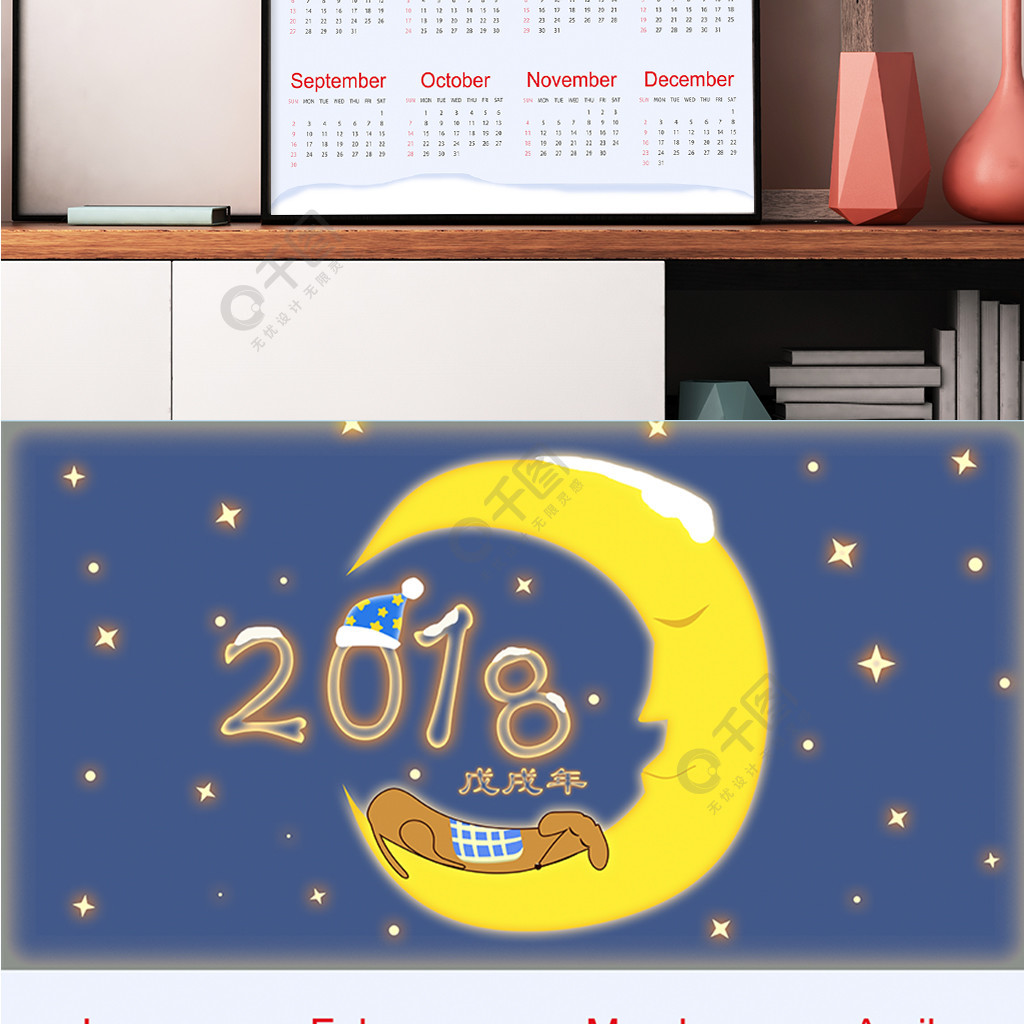 棉棉月历_棉月历登陆不了_棉棉月历
