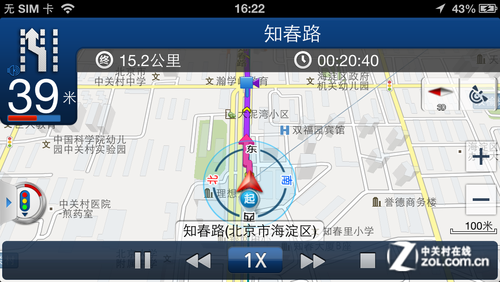 导航缺德怎么幽默回复_缺德导航下载_缺德导航