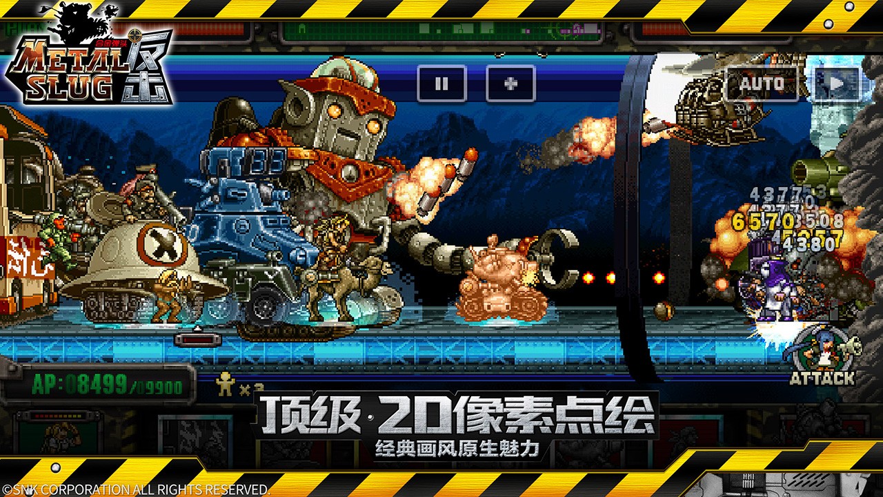 合金弹头小游戏在线玩_合金弹头在线玩手机游戏_合金弹头在线玩