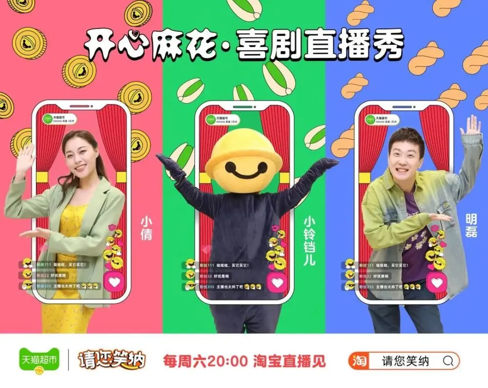 麻花直播app下载_麻花直播间_麻花直播是正经直播么