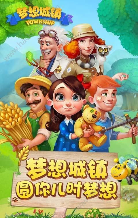 破解版的梦想城镇怎么下载_梦想城镇破解版_梦想城真破解版