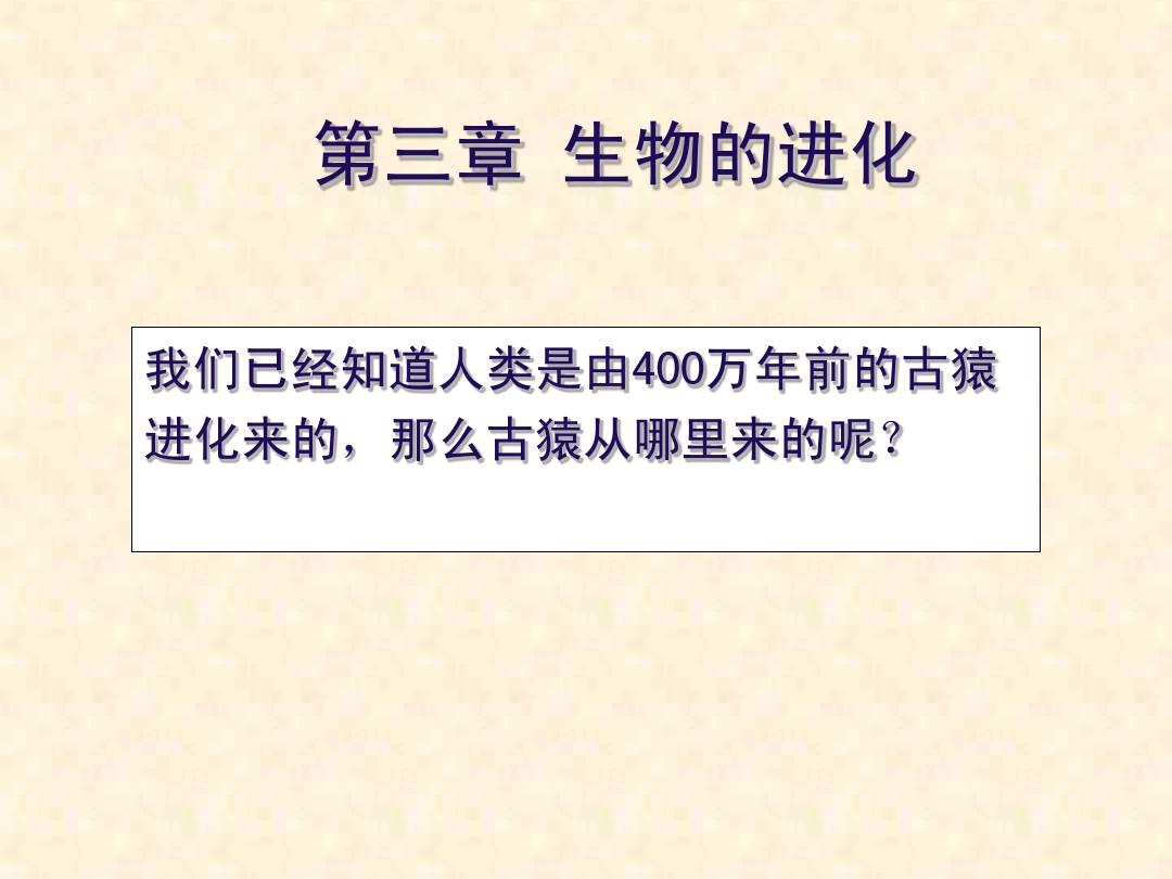 物种起源在哪个app看_物种起源游戏玩法_物种起源安卓