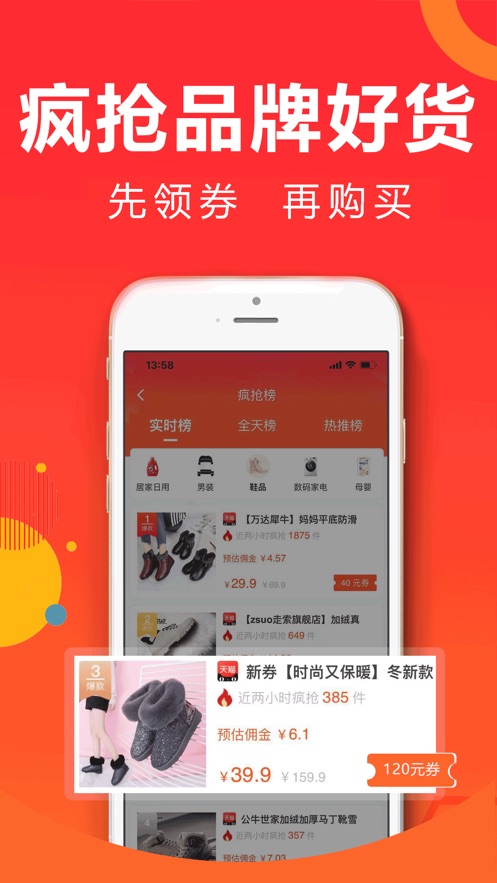 随心购,方便快捷,时间就是金钱(图1) 随心购_随心购app官方下载_随心购借款app下载