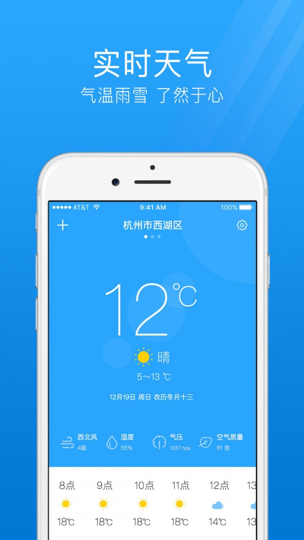 手机自带天气怎么恢复_手机屏幕时钟天气恢复_三星s4自带铃声恢复