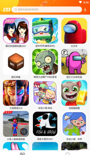 游戏下载平台_游戏下载平台_游戏下载平台