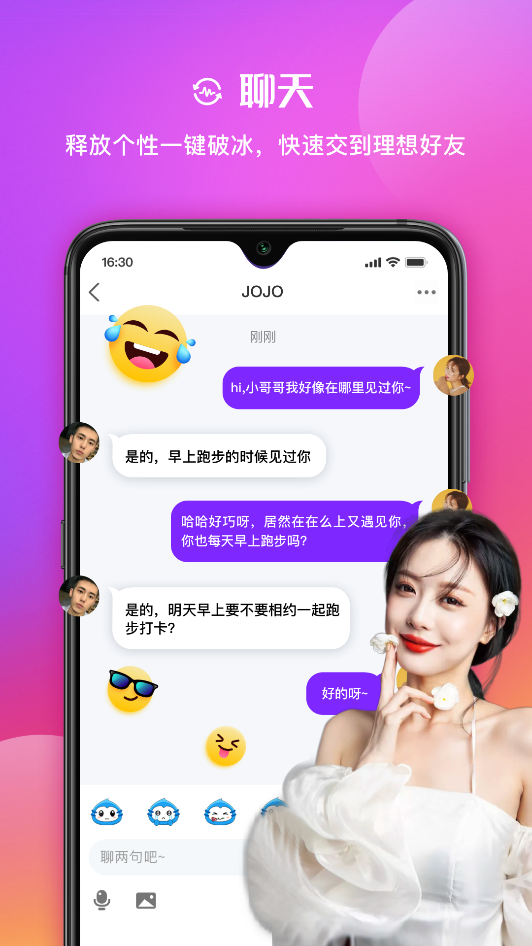qq如何看使用年龄_如何看qq用了多少年_qq如何看使用年份