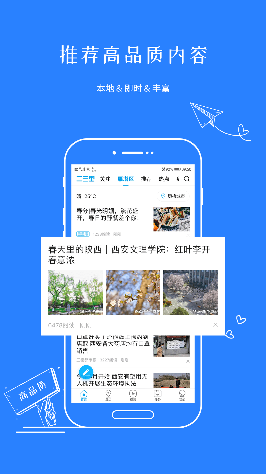 l早报网_早报早报网手机版_早报网手机版
