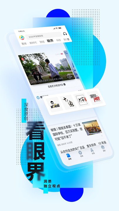 早报网手机版_l早报网_早报早报网手机版