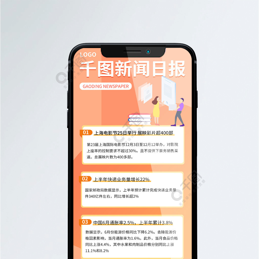 早报早报网手机版_l早报网_早报网手机版