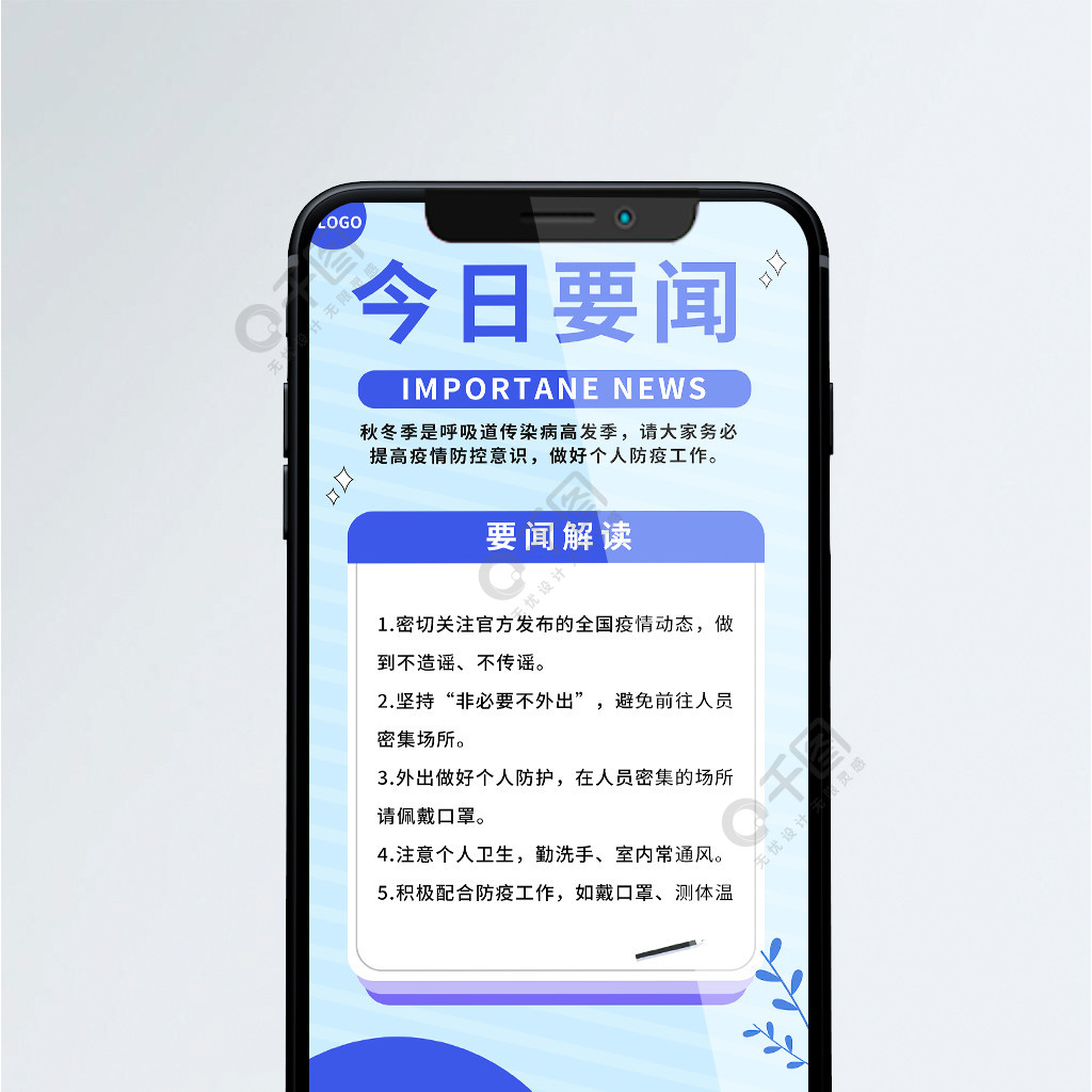 l早报网_早报早报网手机版_早报网手机版
