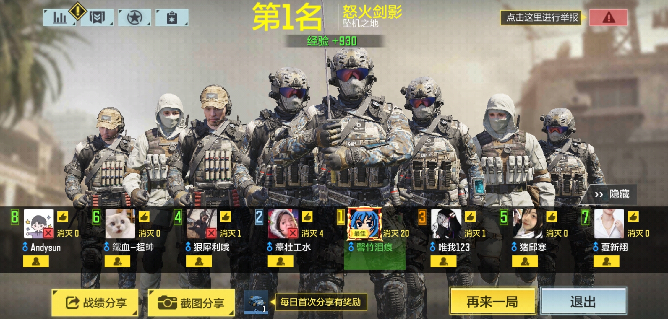 使命召唤钱包怎么开_使命召唤14多少钱_使命召唤钱队