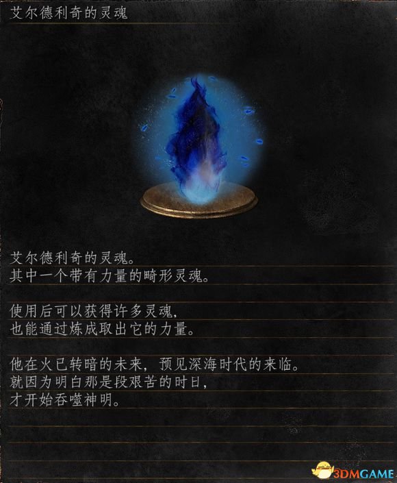 类魂游戏_魂类游戏排行榜前十名_魂类游戏难度排行