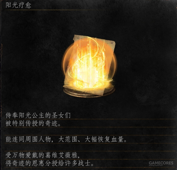 类魂游戏_魂类游戏排行榜前十名_魂类游戏难度排行