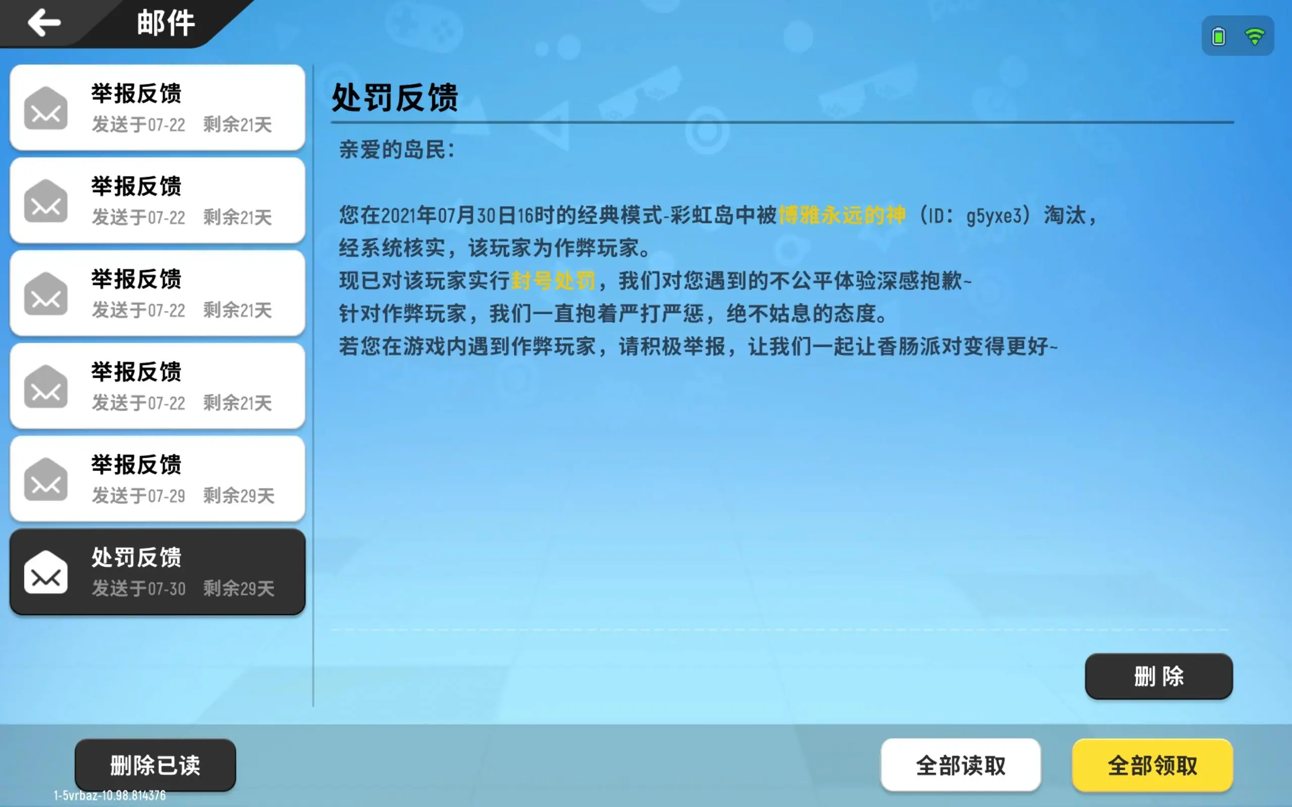 香肠派对开挂软件_香肠派对开挂软件_香肠派对开挂软件