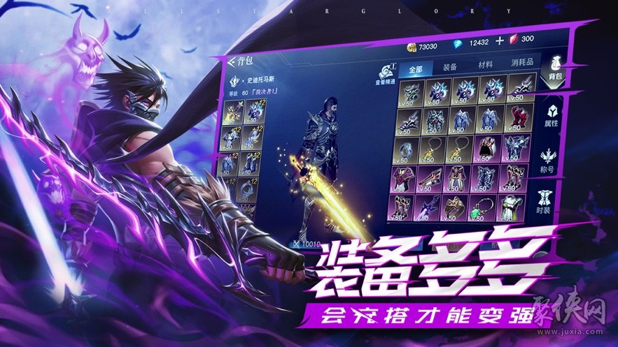 荣耀官网游戏_荣耀新明星_荣耀全明星手游官网