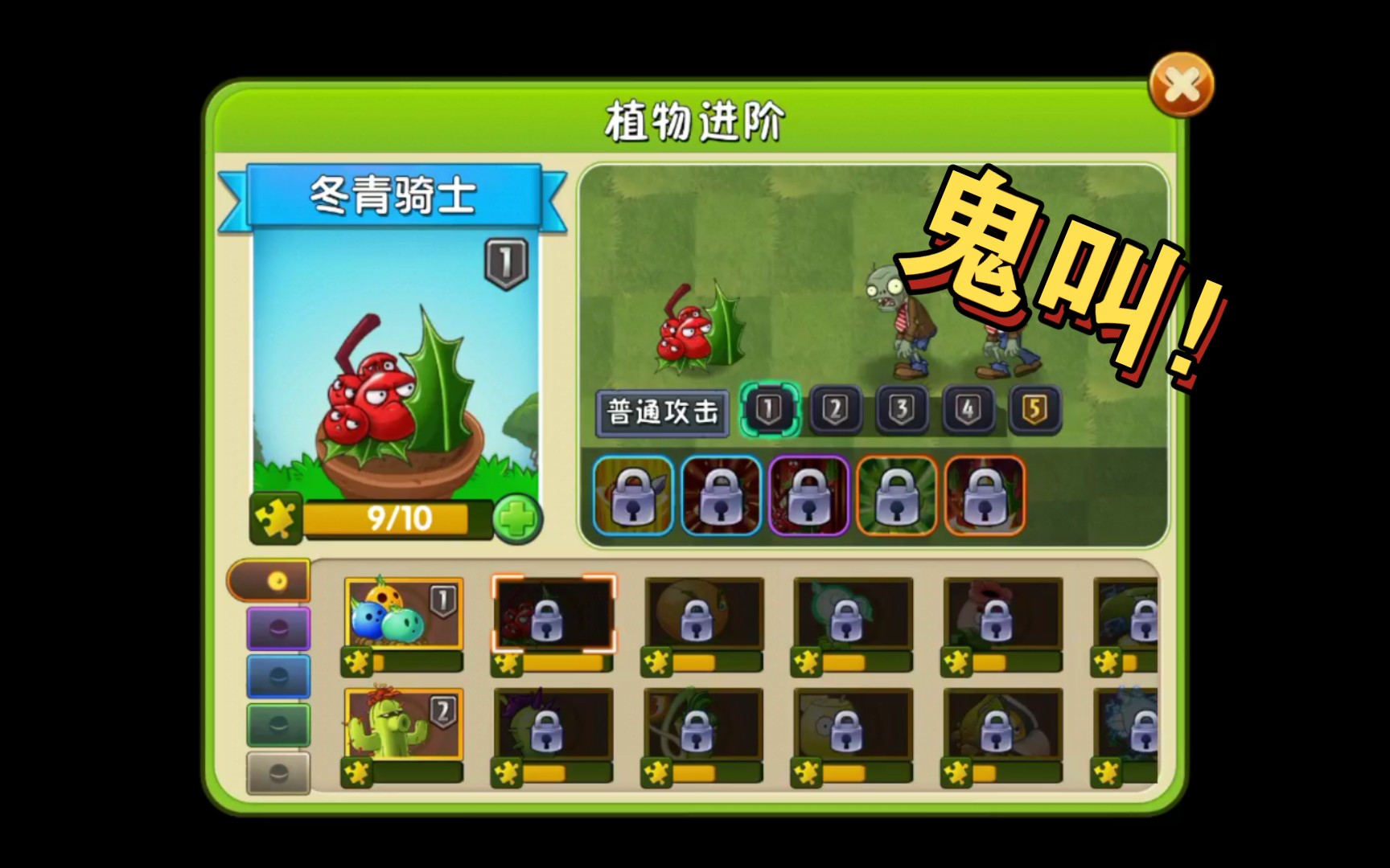 植物大战僵尸3:惊险对决!下载畅玩(图1) 僵尸大战植物下载安装手机版_植物大战僵尸3下载_僵尸大战植物下载破解版