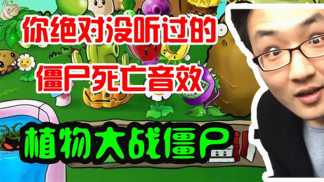 植物大战僵尸3:惊险对决!下载畅玩(图2) 植物大战僵尸3下载_僵尸大战植物下载安装手机版_僵尸大战植物下载破解版