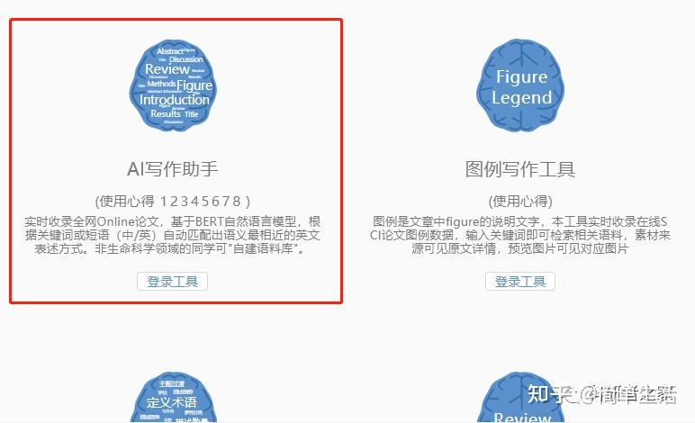 左然代号英文_左然代号_左的代号
