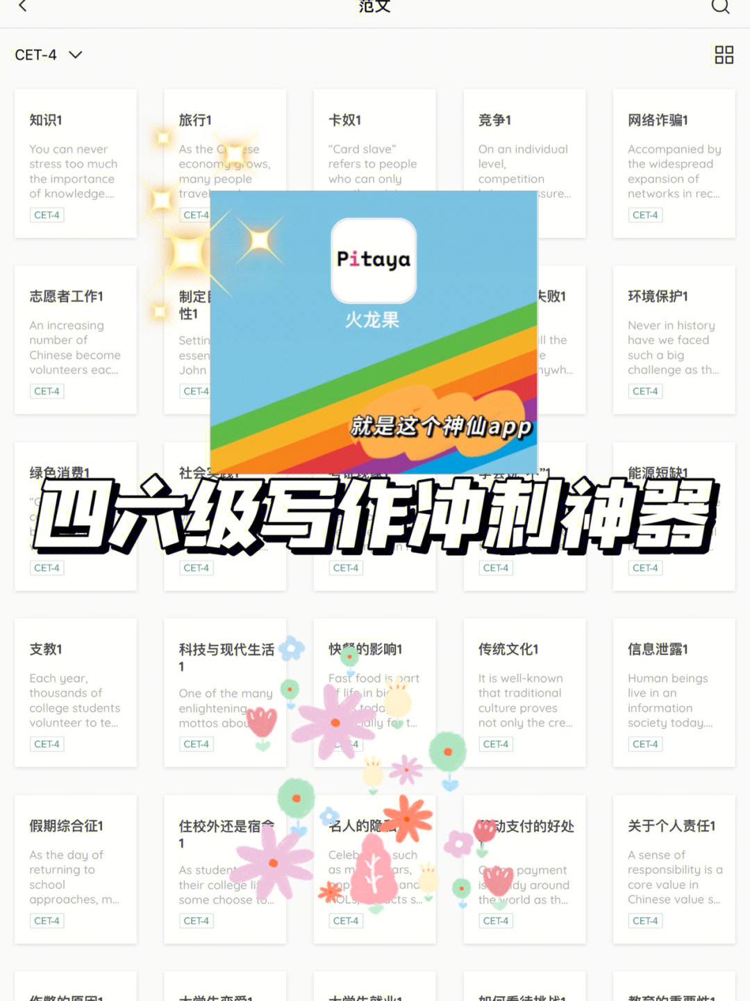 左的代号_左然代号英文_左然代号