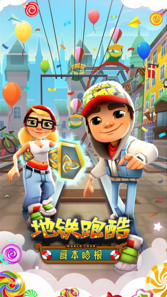 酷酷跑游戏云存档_天天酷跑存档_酷酷跑游戏存档