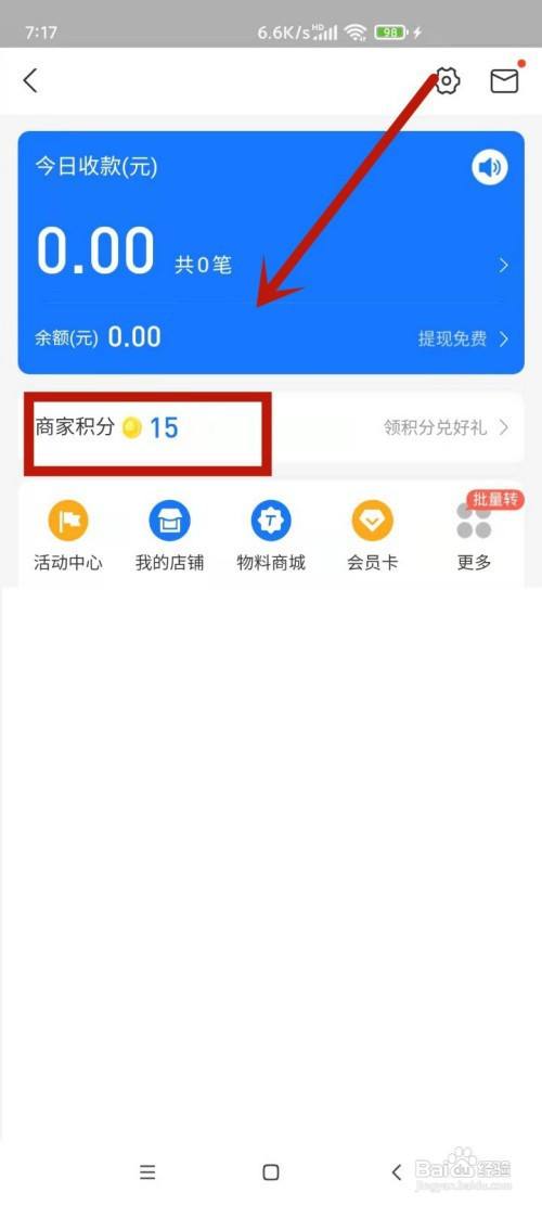 喵喵红包怎么兑换_喵喵币在哪里兑换_嗨喵喵兑换手机下载