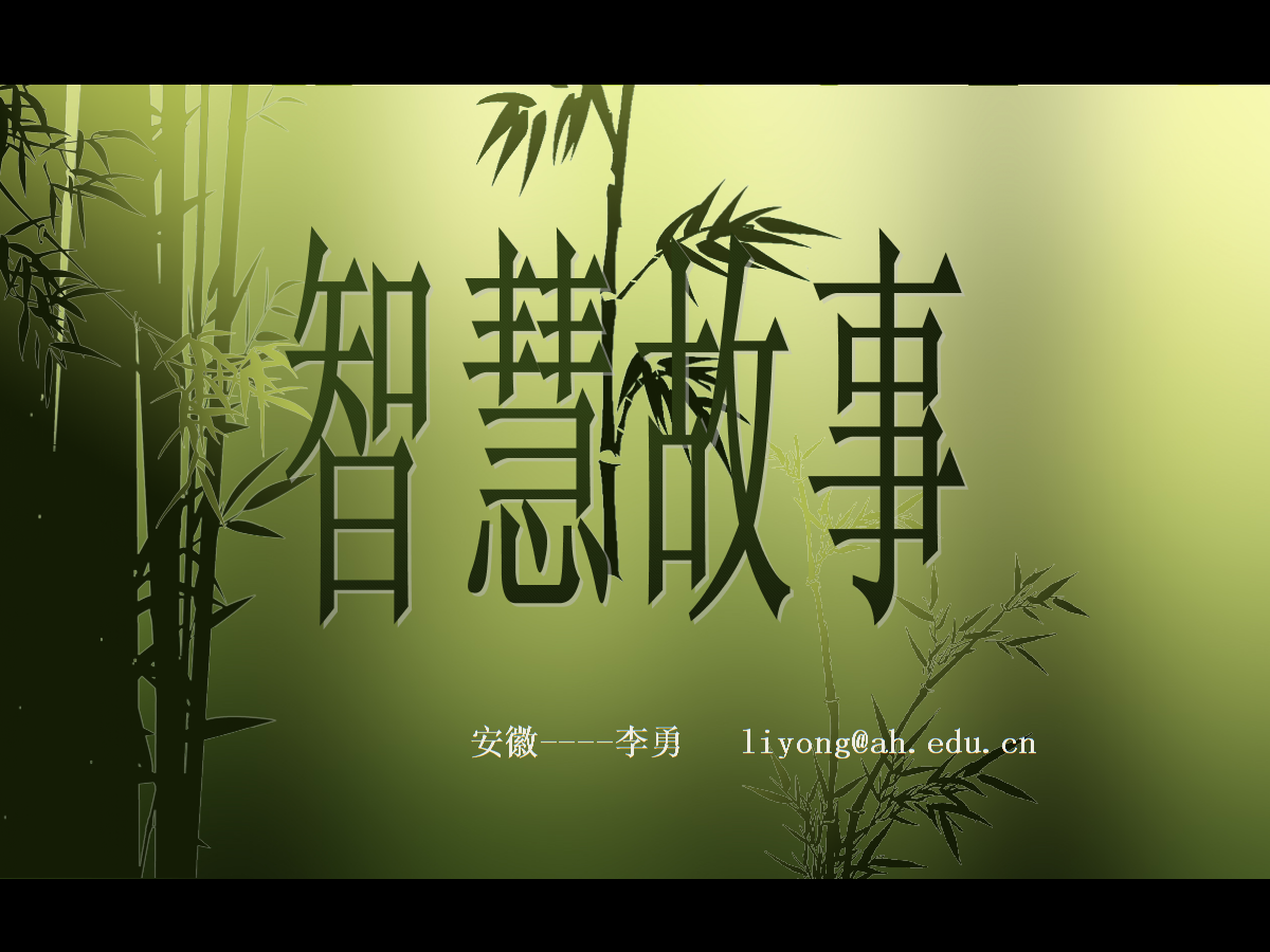 三石论坛百度网盘_三石论坛_三石论坛激活码