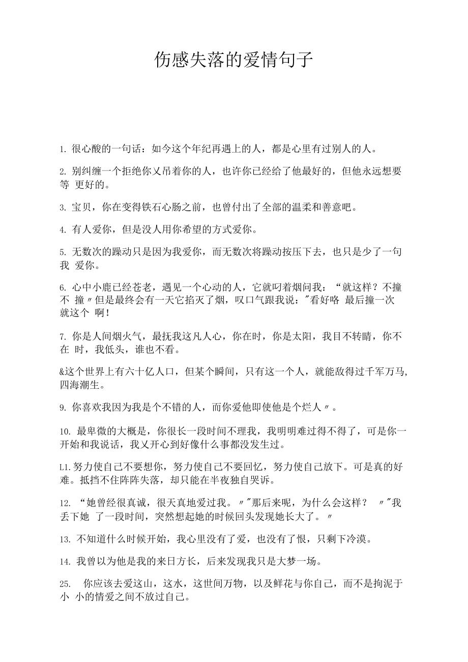 五衰_衰组词_衰怎么读