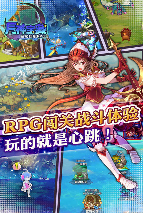 玛法世界手游官网_玛法世界_玛法世界下载
