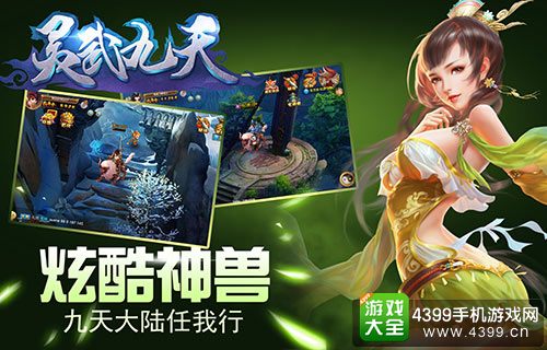 斗罗大陆攻略_斗罗大陆大佬攻略_斗罗大陆攻略男神