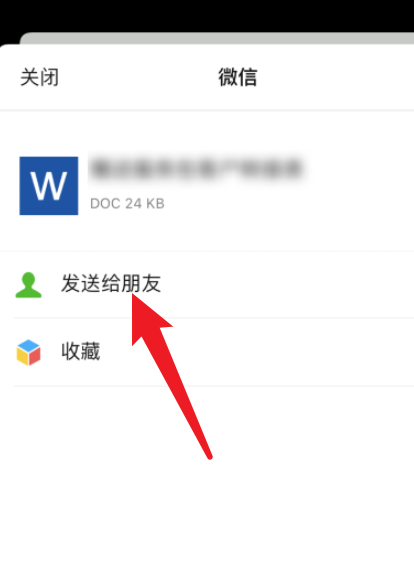钉钉转微信文件_钉钉里的文件怎么转发到微信上_钉钉传微信文件
