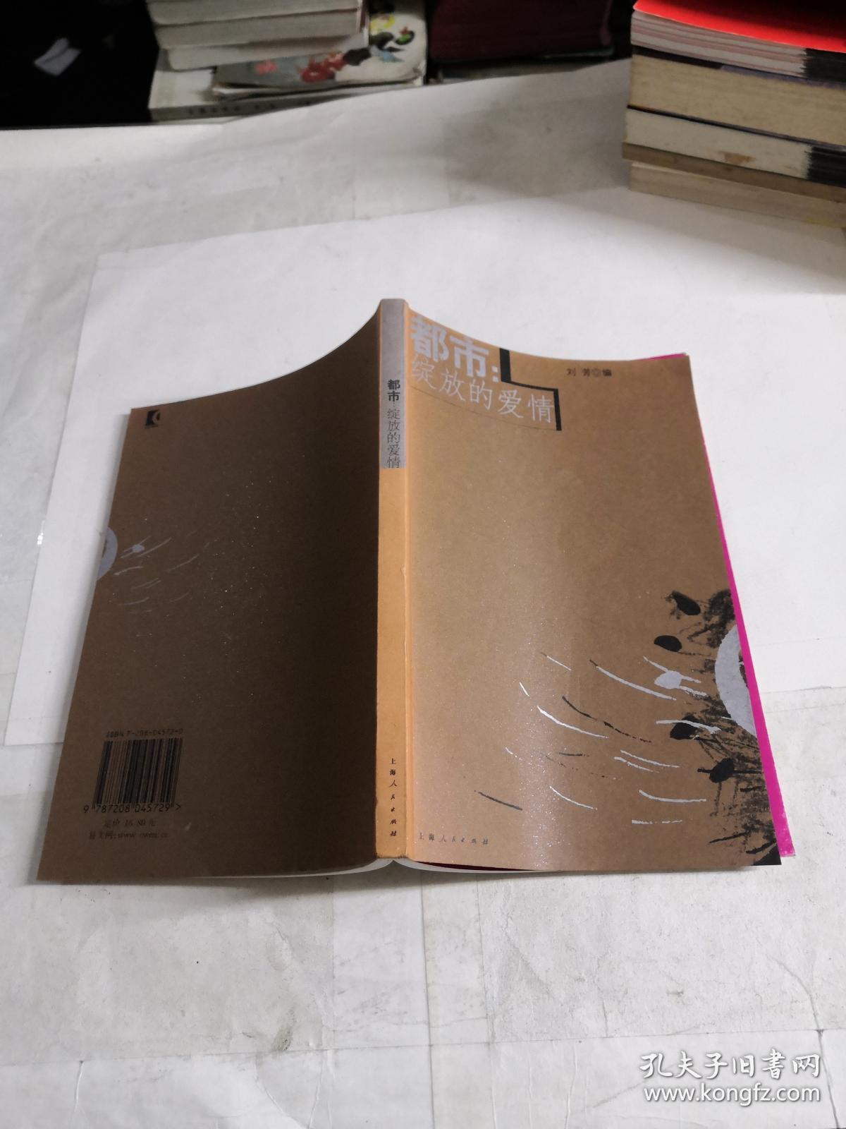 陌怎么读_陌对_陌客和陌陌