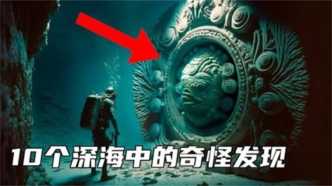 海底奇兵1粤语_海底士兵_海底奇兵