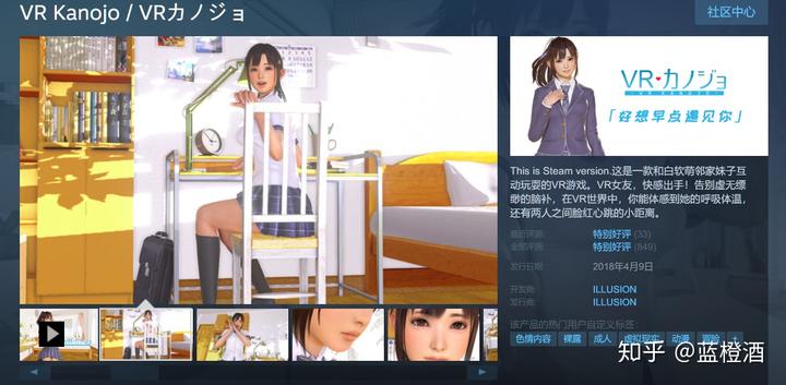 探索新玩法,正经游戏有何不同?(图2) 正经游戏推荐绅士游戏手游_正经游戏_正经游戏推荐手机版