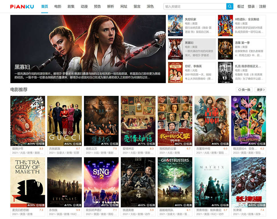 影视多多_多多坏多多影视男人_多多影视在线观看