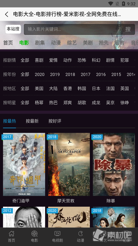 多多坏多多影视男人_影视多多_多多影视在线观看