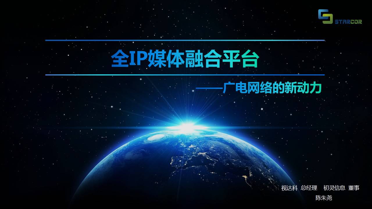 《巨野融媒》第三届滨海国际(微)电影节参赛影片(图4) 巨野融媒体下载_巨野融媒_巨野融媒客户端