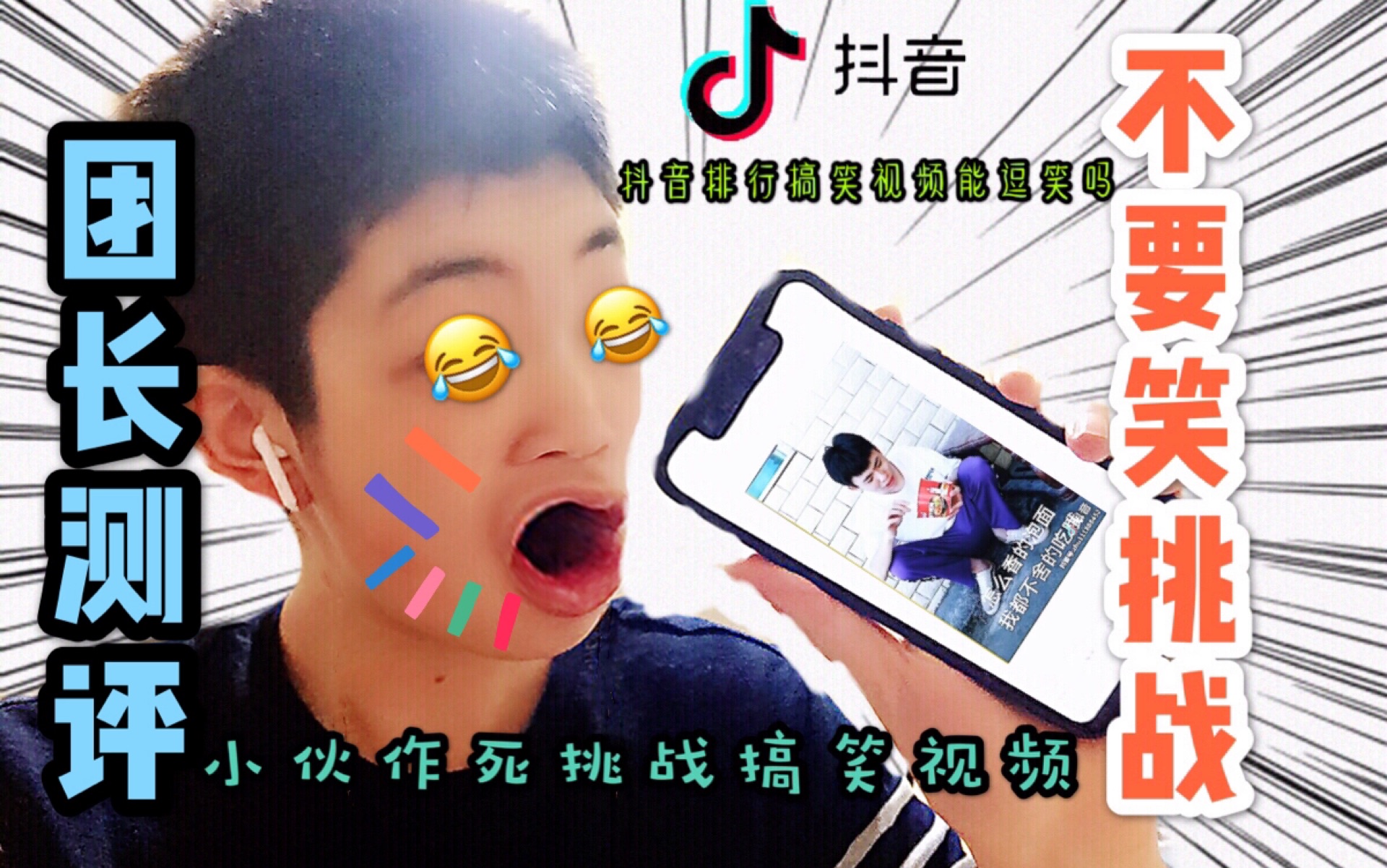下载抖音app_抖音下载app下载安装免费_抖音下载app下载安装