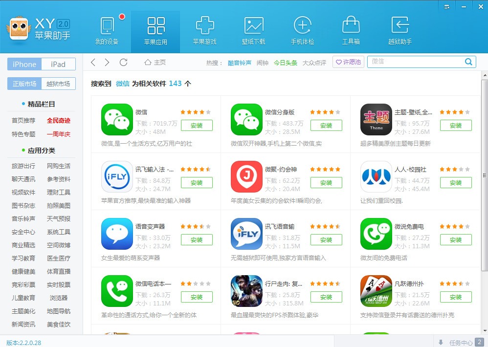 play商店安卓版下载_下载play商店_play商店下载最新版