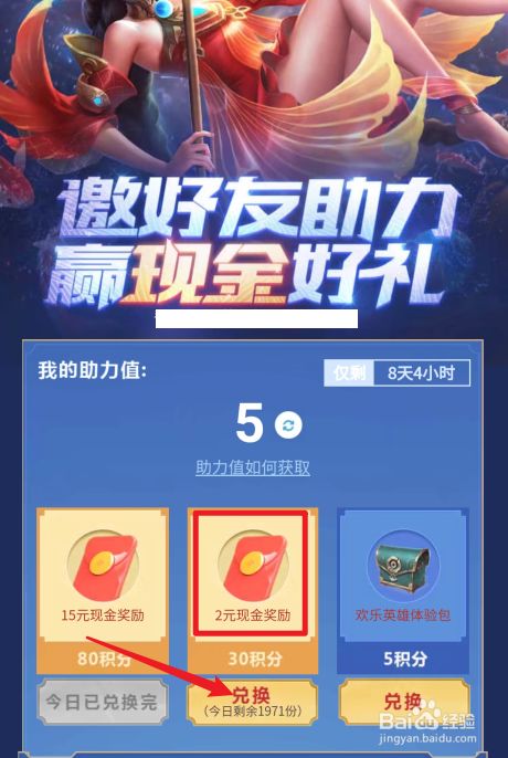 注销王者荣耀账号能退钱嘛_王者荣耀注销账号可以退钱_王者荣耀账号注销能退钱吗
