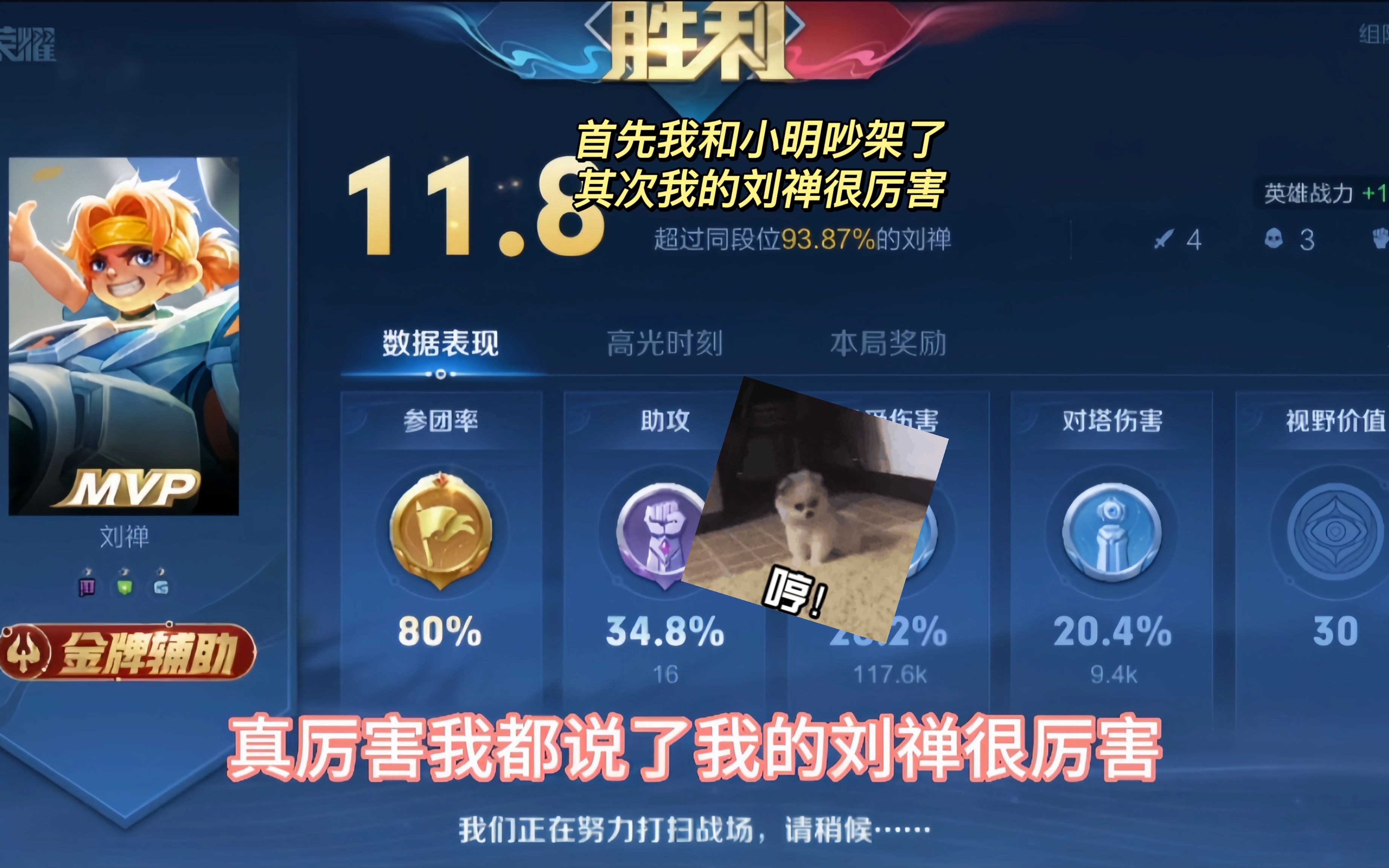 注销王者荣耀账号能退钱嘛_王者荣耀账号注销能退钱吗_王者荣耀注销账号可以退钱