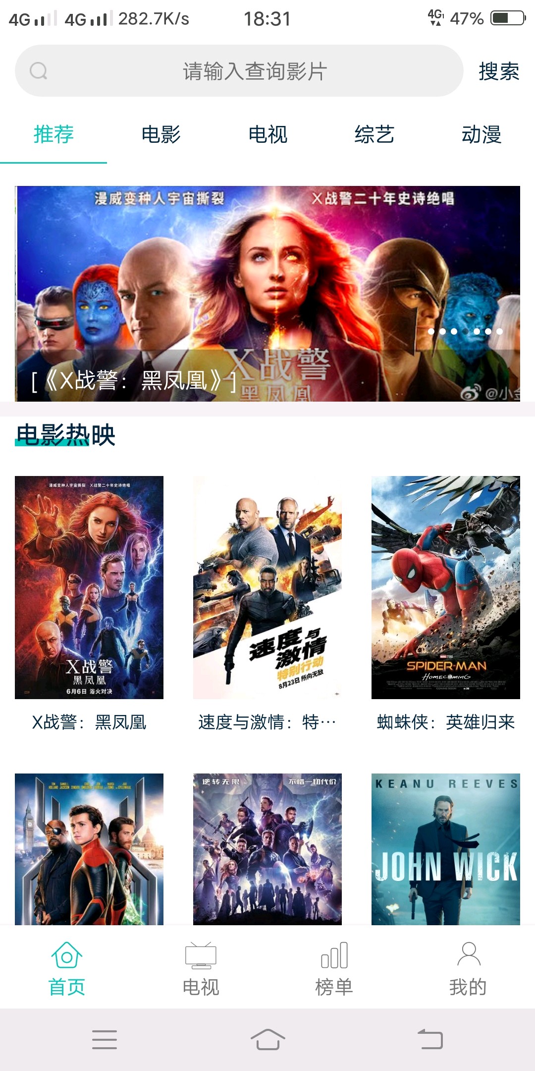 限时抢先下载!新大师兄影视app,惊艳你的视觉享受(图2) 大师兄影视软件下载_大师兄影视app安卓_新大师兄影视app下载安装