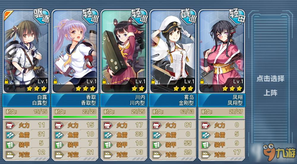 热血少女掌舵战舰,战火中的成长之路(图1) 少女与战舰_战舰少女rWiki_战舰少女wiki