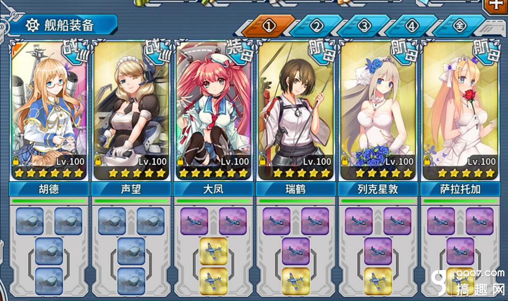 热血少女掌舵战舰,战火中的成长之路(图2) 少女与战舰_战舰少女wiki_战舰少女rWiki