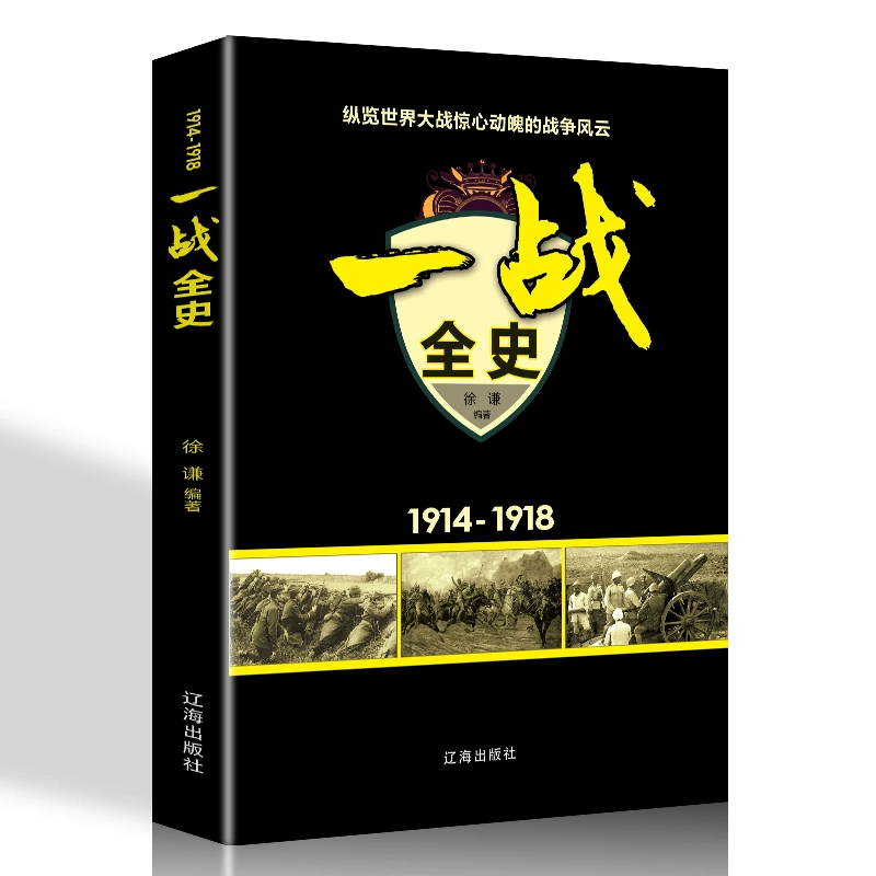 战魂铭人官网:深度揭秘这款热门游戏的精彩内容(图2) 战魂铭人平台_战魂铭人游戏视频_战魂铭人官网