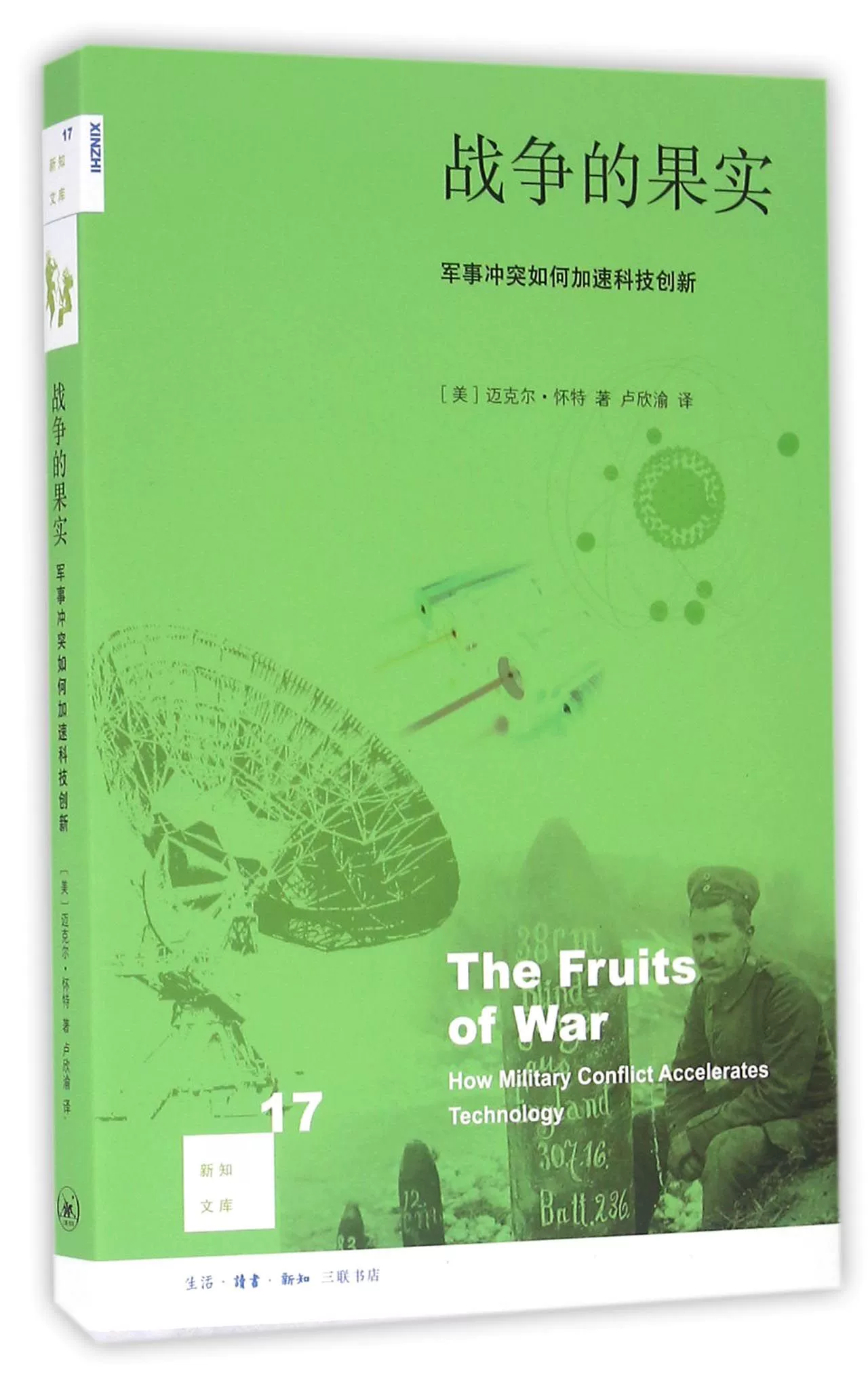 战魂铭人官网:深度揭秘这款热门游戏的精彩内容(图4) 战魂铭人官网_战魂铭人游戏视频_战魂铭人平台