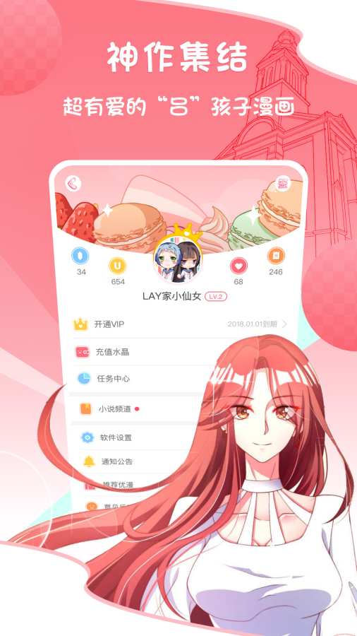 免费看韩漫日漫的软件_免费看韩漫日漫的软件_免费看韩漫日漫的软件