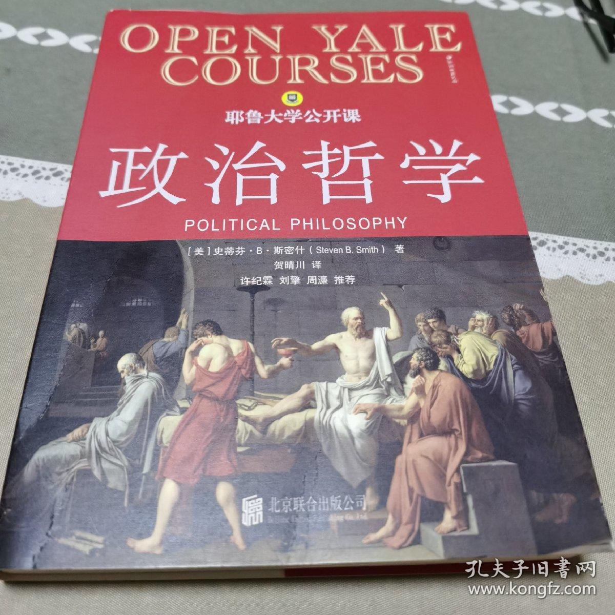 哲学三巨头语录_哲学三巨头_哲学巨头排名