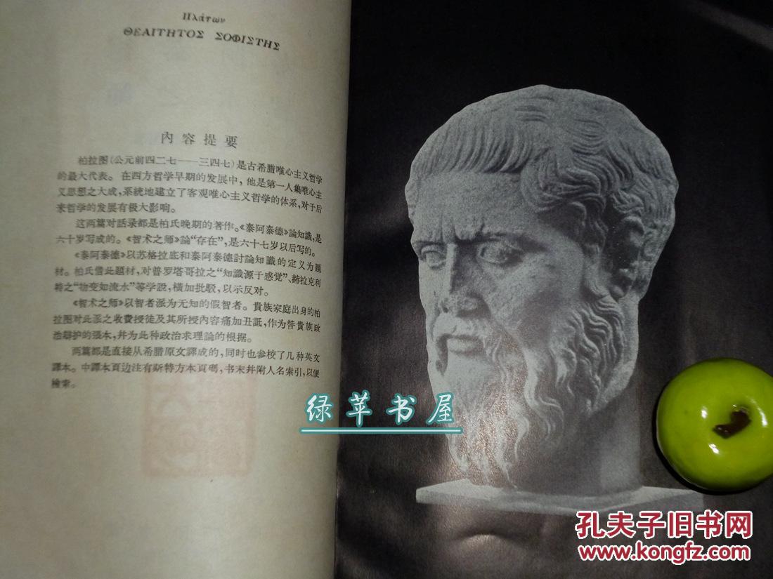 哲学三巨头_哲学三巨头语录_哲学巨头排名